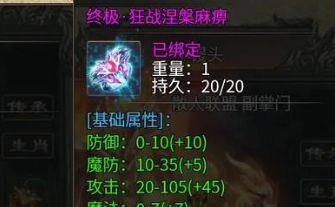 回归玩家看过来：战士法师道士在打金传奇里到底怎么玩才不累
