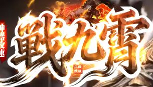 回归1.80火龙后我愣在安全区：单职业散人没行会，连祖玛七层都走不到