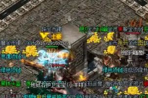 开战前三天该做什么？1.76复古攻城老手拆解PK与攻城的底层门道