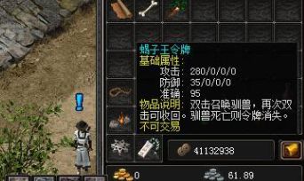 回归1.85合击选什么职业？战士法师道士的定位与升级路线掰开聊