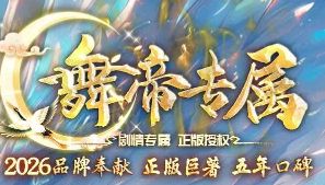 玩了几年才明白:打金搬砖的日常产出点、效率对比和交易暗坑,一次说透