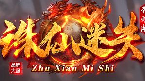 新开传奇sf 新开传奇sf