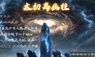 新开传奇网站 新开传奇网站