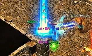 忘忧传奇