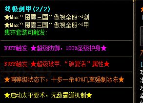 传奇私发布 传奇私发布